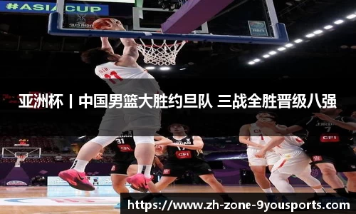 九游体育平台